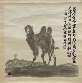 祁峰，1949年出生于甘肃酒泉，现居北京。自学成才。有“天下第一驼”和“第二个黄胄”之誉。国家一级美术师。是以诗书画印“四绝”集于一身的画家。先后在国内外22个城市举办了个人书画展。他刻苦学习传统、深入生活，以独创一格的画风闻名遐迩