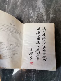 中华传统食品大全 天津传统食品