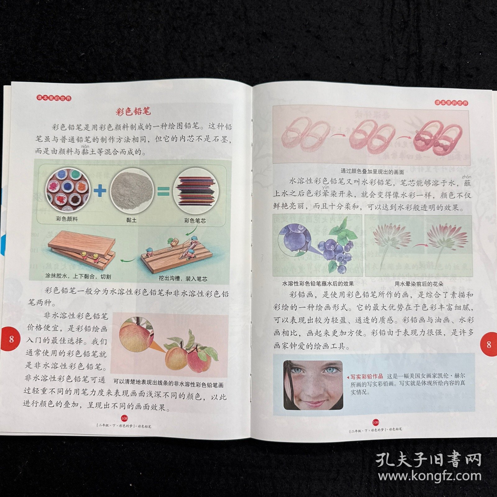 新版年级阅读二年级下册小学生部编版语文阅读理解专项训练2下同步教材辅导资料