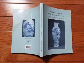 国内现货，《Chinese Porcelains of the Seventeenth Century: Landscapes, Scholars' Motifs and Narratives （十七世纪中国瓷器）》。