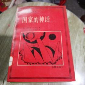 动机与人格、家庭经济分析、政治社会学、平等与效率、变革社会中的政治秩序、法理学、人的潜能和价值、成文宪法的比较研究、法律社会学导论、历史学家与数学、历史研究国际手册、历史决定论的贫困、新发展观、爱的艺术、社会生活中的交换与权力、老年经济学、自然的观念、日常接触、经济与社会、国家的神话、科学界的社会分层、危机中的福利国家、批判与知识的增长、历史学方法论、进步及其问题（二十世纪文库27本合拍）