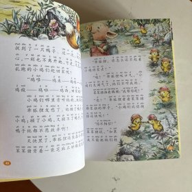 杨红樱童话注音本系列：全9本
