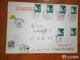 2003年上海集邮节加盖上海各处宣传戳实寄封