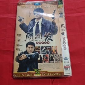 光盘，DVD，周润发，英雄本色版（2盘）