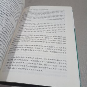 专业化的教师是怎样炼成的