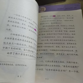 【3册合售，送一册精读手册】格林童话+稻草人+安徒生童话 三年级上册 曹文轩 陈先云 主编 统编语文教科书必读书目 人教版快乐读书吧名著阅读课程化丛书