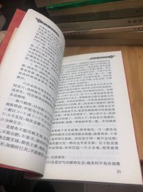 谢锡亮灸法医案