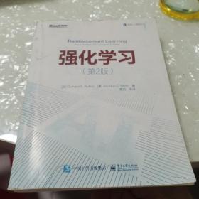 强化学习（第2版）内页干净