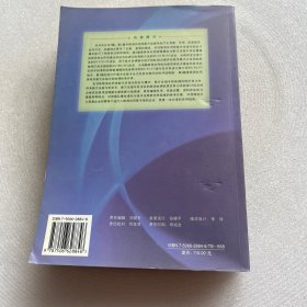 欧洲共同体新方法指令应用指南:工业产品进入欧洲共同体市场的法律依据