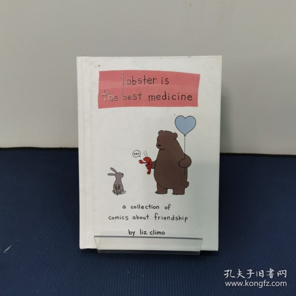 Lobster Is the Best Medicine: A Collection of Comics About Friendship [Hardcover]龙虾是良药（《你今天真好看》姊妹篇）