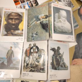 中国书标 20世纪中国美术上中下三本合售100元未拆封