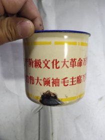 1968年语录口号搪瓷杯有磕碰不漏水