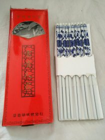 景德镇名瓷 瓷筷子 一盒10双合售 景德镇欣隆瓷行出品