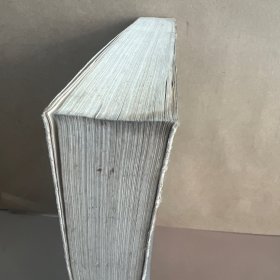 河北社会科学概览