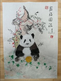 《熊猫圆满》