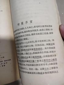 珠算速计法