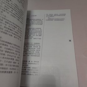 包装装潢设计——中央工艺美术学院装潢设计艺术系教材丛书