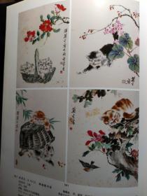 画页（散页印刷品）——书画——唐人诗意图四屏【袁辉】。花鸟六条屏【江寒汀】。猫趣图四屏【孙菊生】。猫趣图四条屏【孙菊生】1600