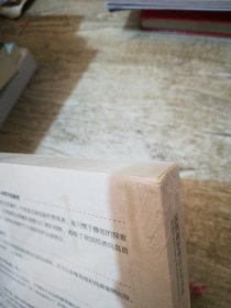 深圳创新密码——重新定义科技园区