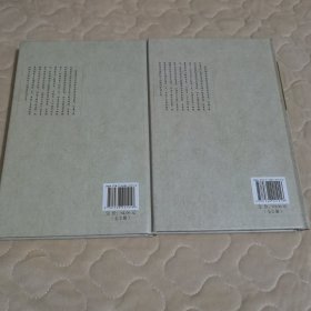 张居正大传