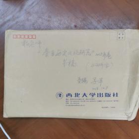 秦东历史文化研究:2018年卷（书稿）