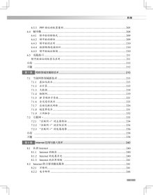 计算机网络技术及应用中国普通图书/综合性图书