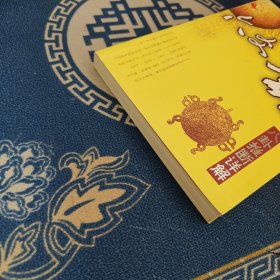 六爻玄机:八卦推断详解