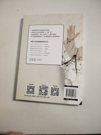 阴阳一调百病消
