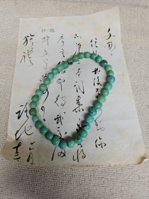 8：《杜鹃》《满族文学》 杂志主编 著名作家路地毛笔信札1页