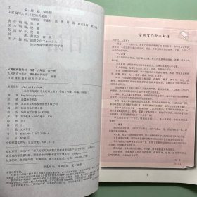 日语. 八年级 : 全一册 附带录音文字资料
接近新书未使用