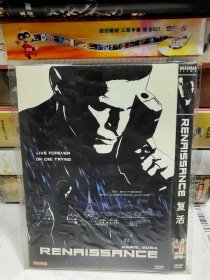 复活（电影DVD），正版品佳