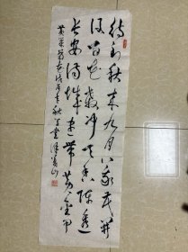 1941年春始任西海地委组织部长、北海军分区武工队政委，北海地委组织部副部长，招北县委书记等职老革命徐一山书法对联
保真包退 17 约3平尺