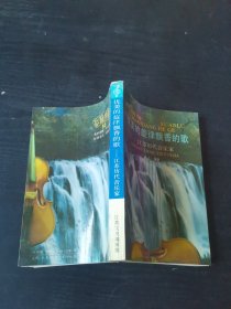 优美的旋律飘香的歌—江苏历代音乐家