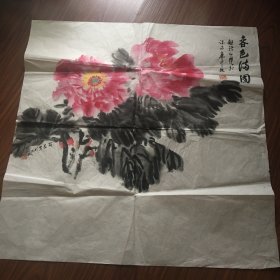 亓官良国画杨仁恺题字（68厘米x68厘米）