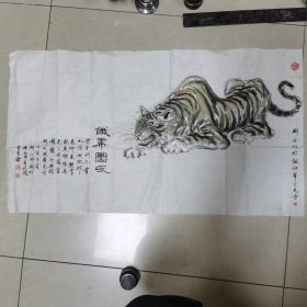刘平继邦题刘泳作