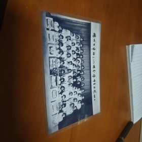 1980年湖州四中初三留念一张塑封照