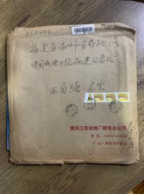 华山秦小平摄影集 签名本附信封