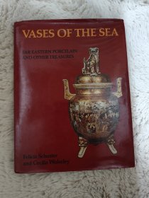 中国艺术瓷器 vases of the sea far eastern porcelain and other treaures