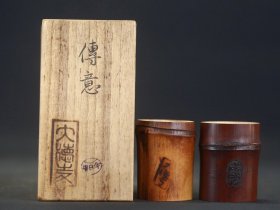 铭“传意”，竹盖置一对（京都大德寺、里千家千宗旦今日庵双款）茶道具 煎茶道茶具 茶席用品 蓋置