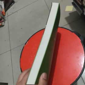 当代运动训练经典理论与方法