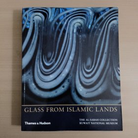 Glass From Islamic Lands