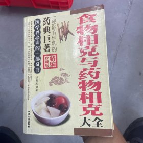 关中奶山羊科学饲养新技术