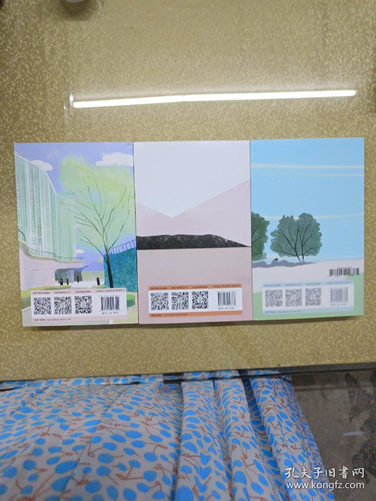 世界经典短篇小说精选.：童心，温情，青春3本