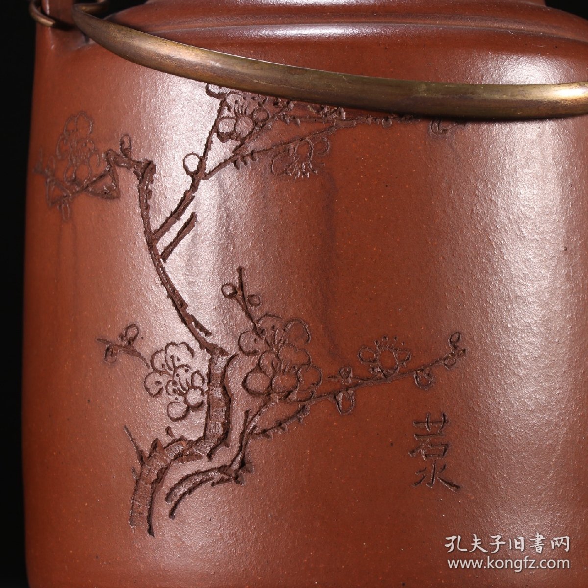 寅春款 紫砂刻诗文提梁茶壶