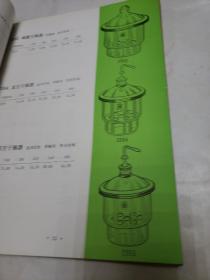 玻璃仪器产品目录