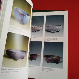 《中国清代瓷器图录》《中国宋元瓷器图录》《中国汉唐瓷器目录》三本合售（看图拍）