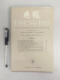 【法语·德语·英语】汉学学术杂志《通报》 T'oung pao:Revue internationale de sinologie [Ser.2] Vol.76 No.4-5（1990) 卷末有76卷的总目录 一年出版两次