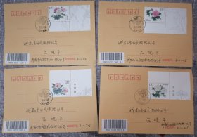 木芙蓉票铭首日实寄封全套4枚 成都芙蓉花原地戳芙蓉花是成都市花