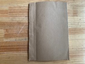 坐禅三昧经卷上之下（线装）
