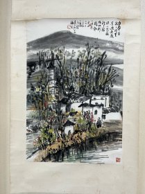 原裱三开曾宓作品 代友出